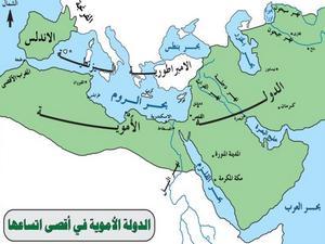 الدولة الأموية في النزع الأخير